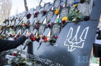 В Киеве тихой акцией почтили память Героев Небесной Сотни