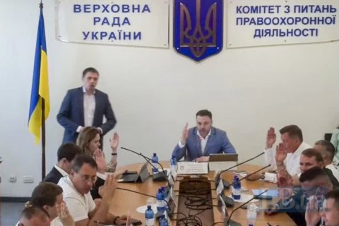 Комітет ВР з питань правоохоронної діяльності рекомендував Раді "визначитися" щодо заяви про відставку Авакова