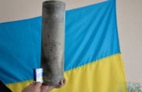 Аукцион в пользу бойцов АТО: гильза от артснаряда, предоставленная 25-ой бригадой ВСУ. Лот продан