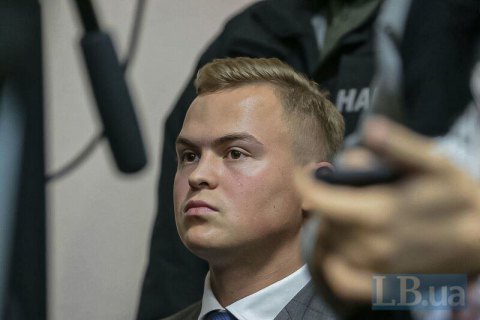 НАБУ оголосило в розшук сина Гладковського