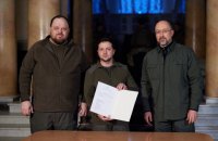Зеленський підписав заявку на вступ до Євросоюзу