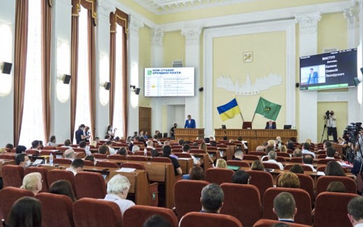 У Харківській міській раді проводять обшуки, - прокуратура