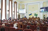 У Харківській міській раді проводять обшуки, - прокуратура