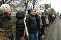 Тысячи украинцев идут живой цепью по трассе Киев-Чоп от Киева до границы ЕС