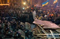 Осколки пам'яті. 27 листопада. Перший "Беркут"