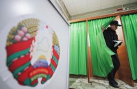 Академия наук Беларуси приравняла опросы читателей онлайн-СМИ к политическим