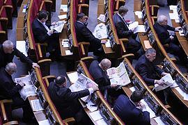В Раде появился "Молодежный выбор"
