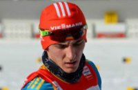 Пидручный не смог отстоять титул чемпиона мира по биатлону в пасьюте