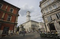 Як купити квартиру у Львові?