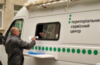 У Балаклеї до кінця листопада запрацює сервісний центр МВС