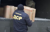 Поліція передала ЗСУ більше 300 тисяч пачок цигарок
