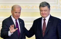 Байден прибыл в Украину