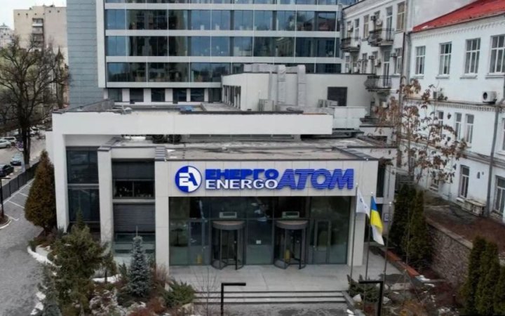 Справа «Мідас»: контрагентів «Енергоатому» закликають повідомляти про тиск та співпрацю зі «шлагбаумною» схемою