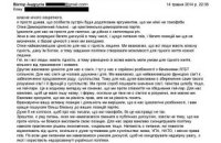 Демократичний Альянс потоптався по геях