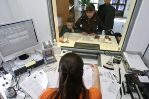 Киевский центр занятости переехал на природу