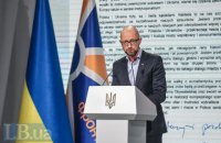 ​Яценюк: к следующим выборам Рада может обеспечить европейскую модель парламентско-президентской республики