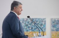 Порошенко предложил журналистам найти общий язык с Генпрокуратурой