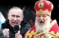​Кримська єпархія УПЦ МП заявила, що залишається у підпорядкуванні Москви