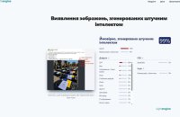 У МВС спростували фейк про нібито повернення 1210 тіл загиблих українських військових