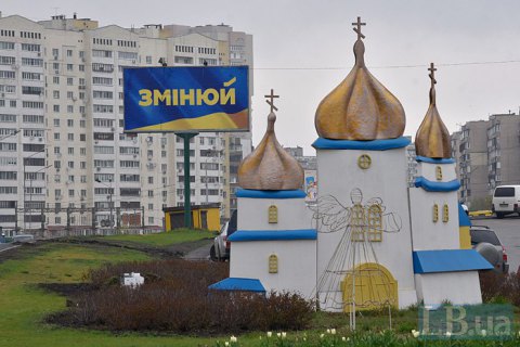 Партії витратили на виборчу кампанію понад 500 млн грн