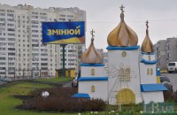 Партии потратили на избирательную кампанию более 500 млн грн