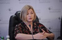 Геращенко: мы не спустим с рук власти фальсификации выборов