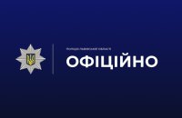 На Львівщині виявили тіло 11-річного хлопчика з ножовим пораненням