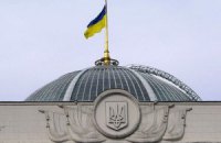Подготовительная группа по новой Раде соберется в среду