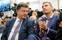Позапартійні Порошенко і Кличко за бюджетні кошти представлять партію БПП у Мальті?
