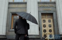 По всій Україні завтра очікуються дощі, на заході - з мокрим снігом