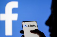 Meta врегулювала позови штатів щодо шкоди дітям на $18 млрд і пообіцяла змінити свої платформи