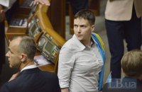 Савченко отказалась от статуса участника АТО и земельного участка