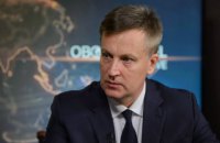 Обыски в Dragon Capital вызвали крайне резкую реакцию на Западе, - Наливайченко