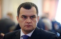 Суд отменил арест имущества экс-министра МВД Захарченко