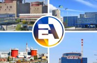 В енергосистемі працюють дев'ять енергоблоків АЕС, роботу одного обмежили, - Енергоатом