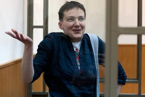 Минюст РФ получил запрос Украины о выдаче Савченко