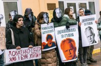 Під час першого судового засідання у справі Довженко-Центру проти Держкіно пройшла акція підтримки
