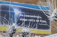 "Конца света не будет" - уверен мэр Коломыи