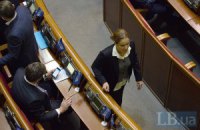 Генпрокуратура расследует причастность Королевской и Ефремова к финансированию боевиков