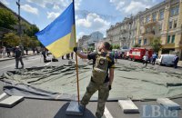 "Айдаровцы" установили палатку на проезжей части Крещатика