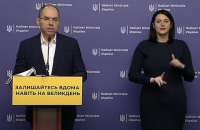МОЗ домовилося про телеміст з китайськими медиками