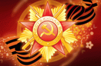 Два деда. Сочинение к Дню Победы