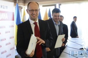 "Батькивщина" требует подписные листы за отставку Азарова 