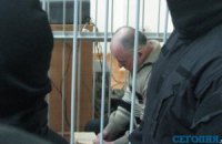 Новая коллегия судей рассмотрит апелляцию на приговор Пукача