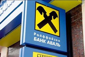 Райффайзен Банк Аваль хотят продать, - источники