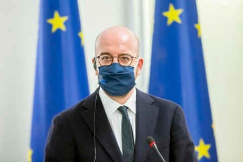 ЕС отложил стратегическую дискуссию о дальнейших отношениях с Россией 