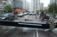 Рух вулицею Мишуги у Києві відновлено (оновлено)