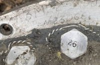 ЗМІ: Росія могла використати під час обстрілу Києва 7 лютого гіперзвукову ракету "Циркон"
