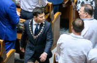 Консультації Зеленського з лідерами фракцій про розпуск Ради відбудуться 21 травня