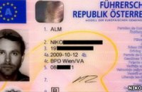 Австриец сфотографировался на права с дуршлагом на голове